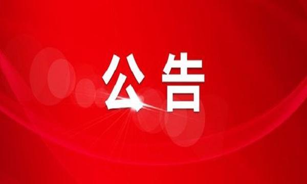 5方面20项重点任务 国办印发意见推动服务贸易高质量发展